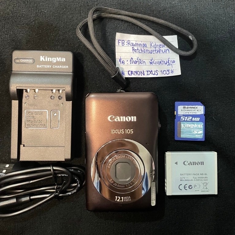 กล้องดิจิตอล Canon IXUS 105 (IXY 200F) ตัวฮิต รุ่นK.ปุ้ยและเนมมิ