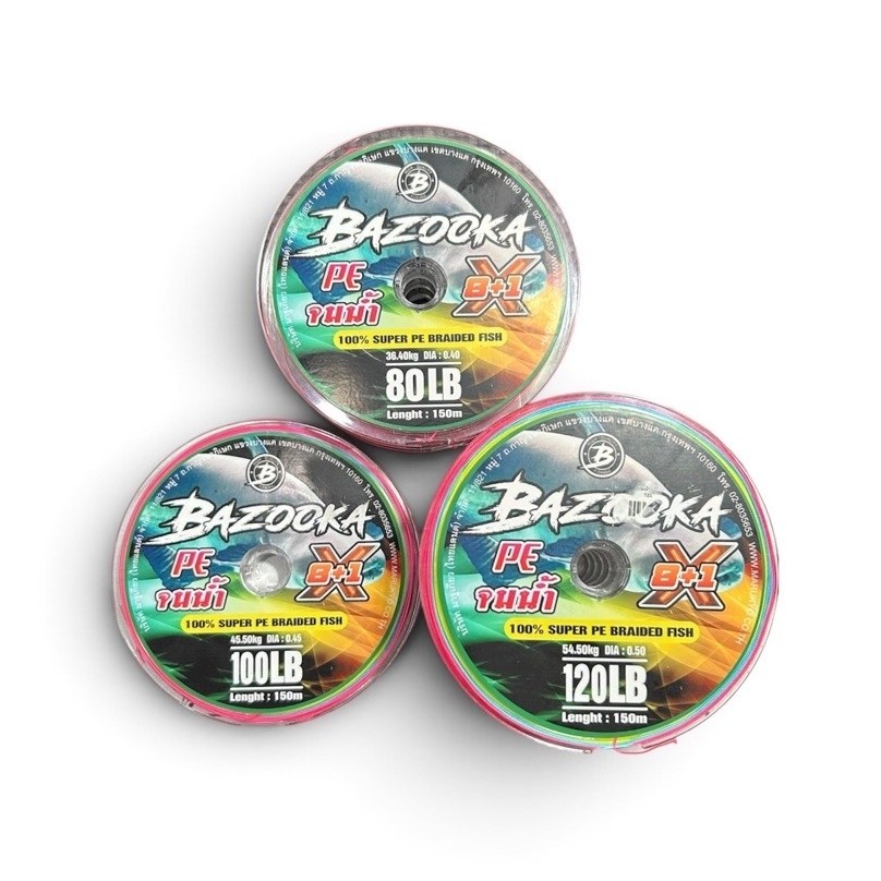 สาย Pe จมน้ำ Bazooka 60-120 ปอนด์สำหรับตกปลาบึก