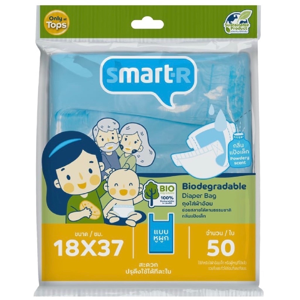 East Smarter ถุงใส่ผ้าอ้อม แบบหูผูก ขนาด 18x 37 นิ้ว 50 ใบ บรรจุ กลิ่นแป้งเด็ก