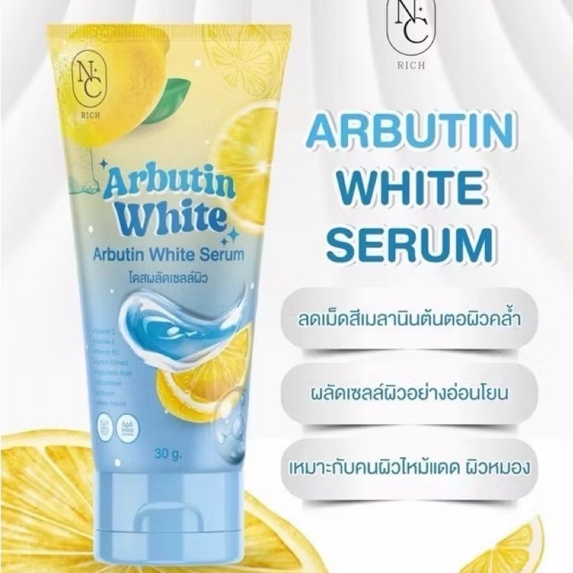โลชั่นฟ้าจิ๋ว (30g. x 2หลอด) NC RICH Arbutin White Serum & Gluta Booster Cream