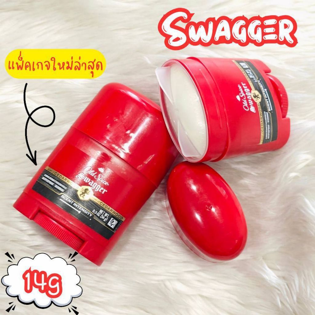 🌺old spice swagger anti perspirant deodorant ขนาด14ml ระงับเหงื่อ กับกลิ่น ของแท้อเมริกา (หมดอายุ 20