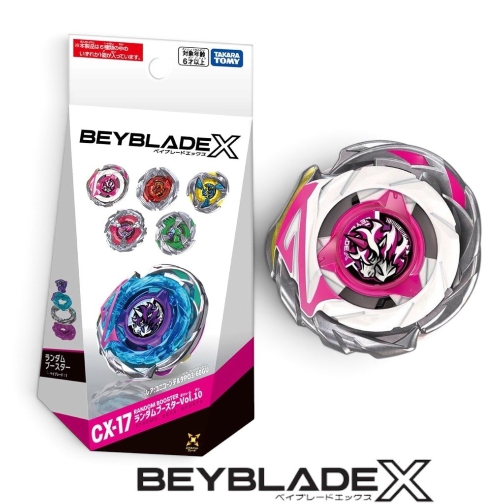 Takara Tomy Beyblade X CX-17 02: Unicorn Delta PO1-80GR[พร้อมส่งแบบเลือกตัว]cx-17-02