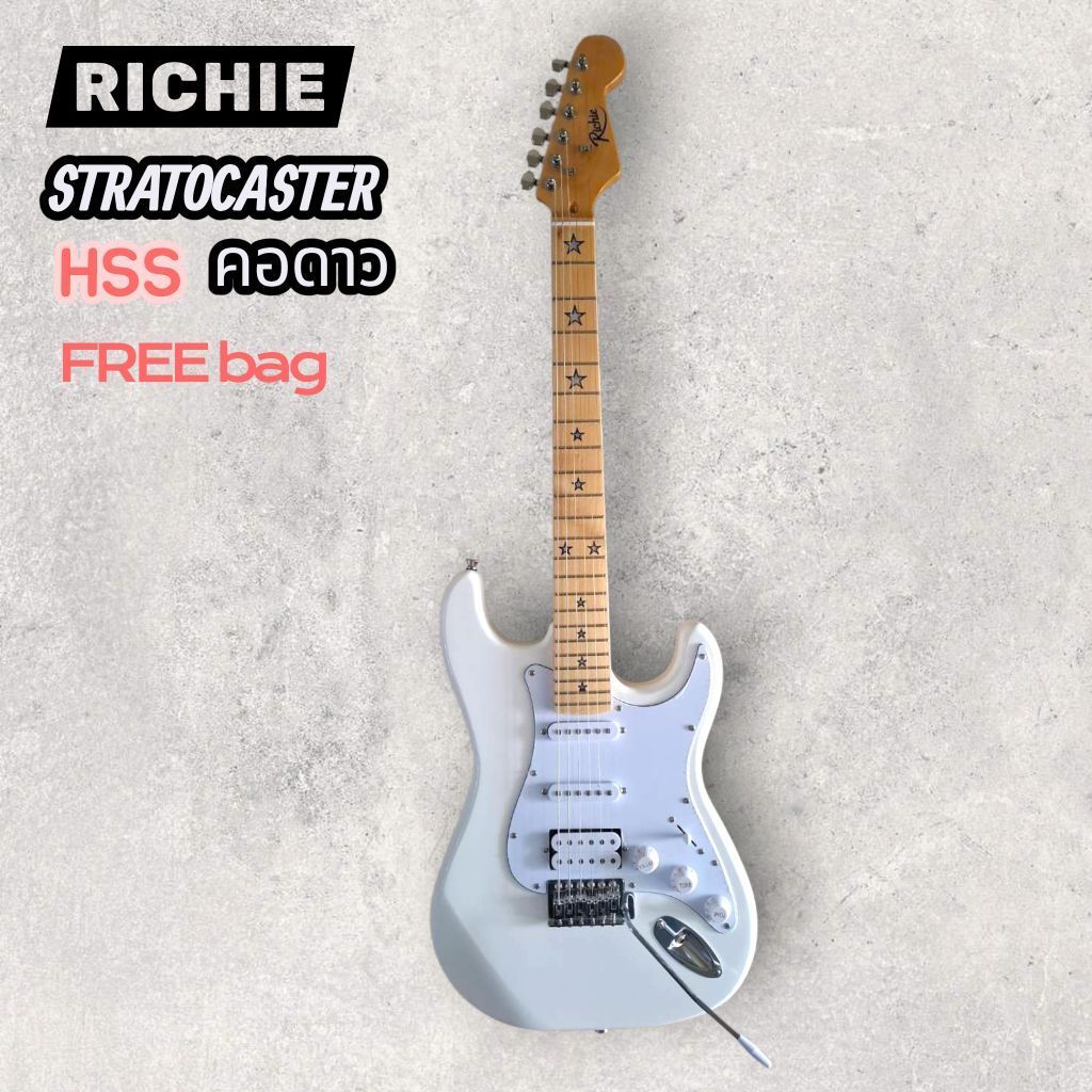 กีต้าร์ไฟฟ้า RICHIE STRATOCASTER SSH คอดาว แถมฟรี กระเป๋า คันโยก สายแจ็ค
