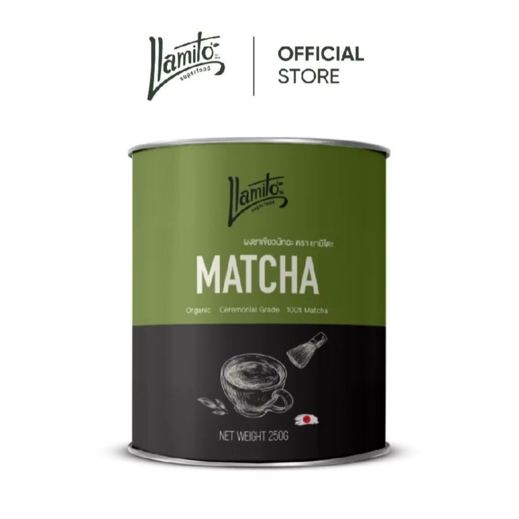 Llamito ผงมัทฉะ ออร์แกนิค (Matcha Powder) ขนาด 250g