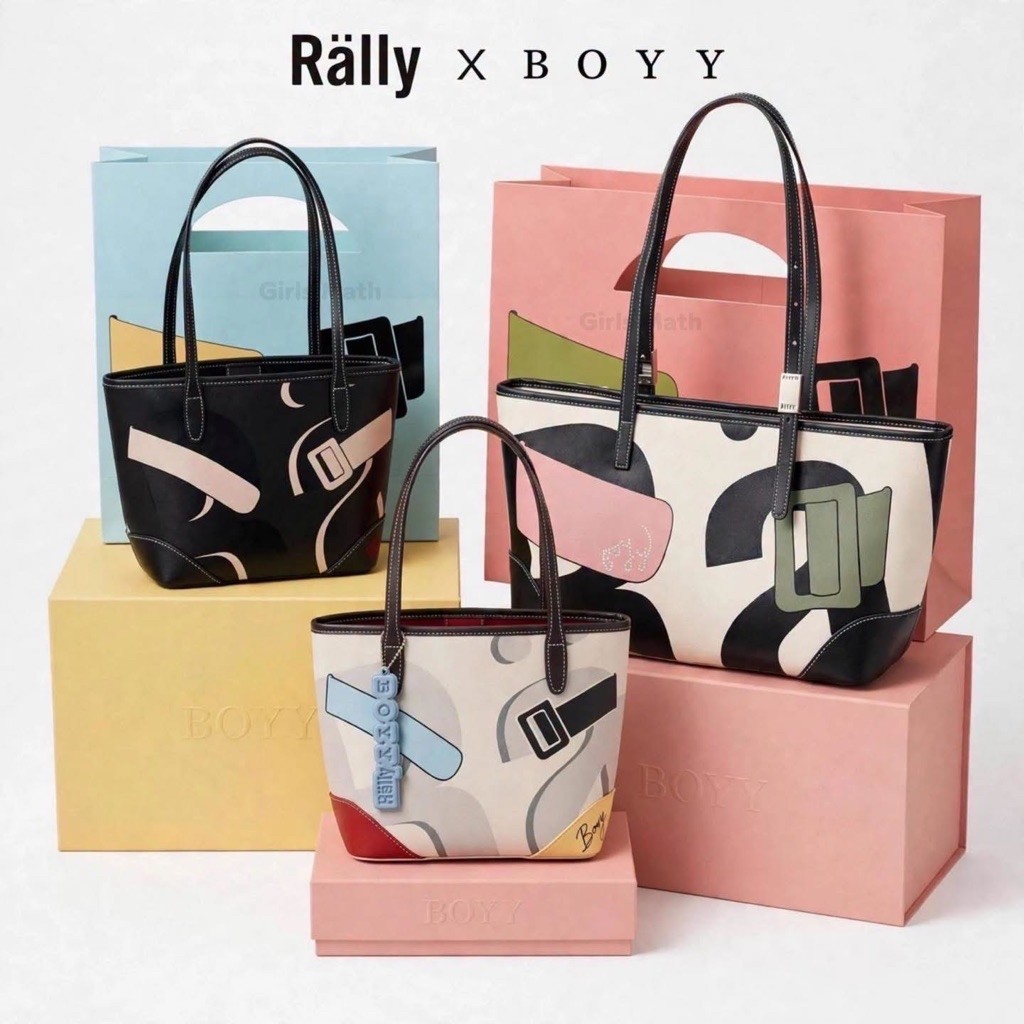 Rally Limited Edition