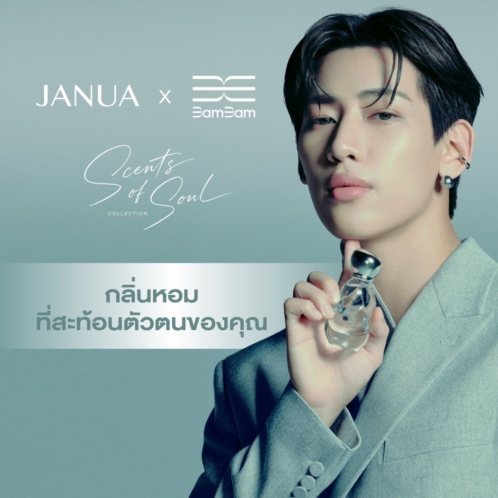 JANUA x BAMBAM : Scents Of Soul Collection | ตะกร้า OFFICIAL