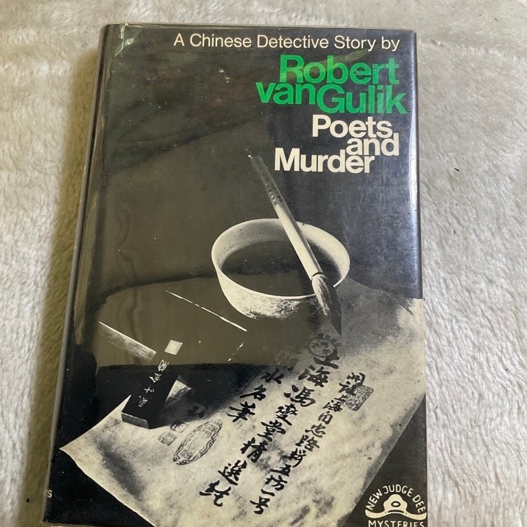 หนังสือมือสอง Poets and Murder