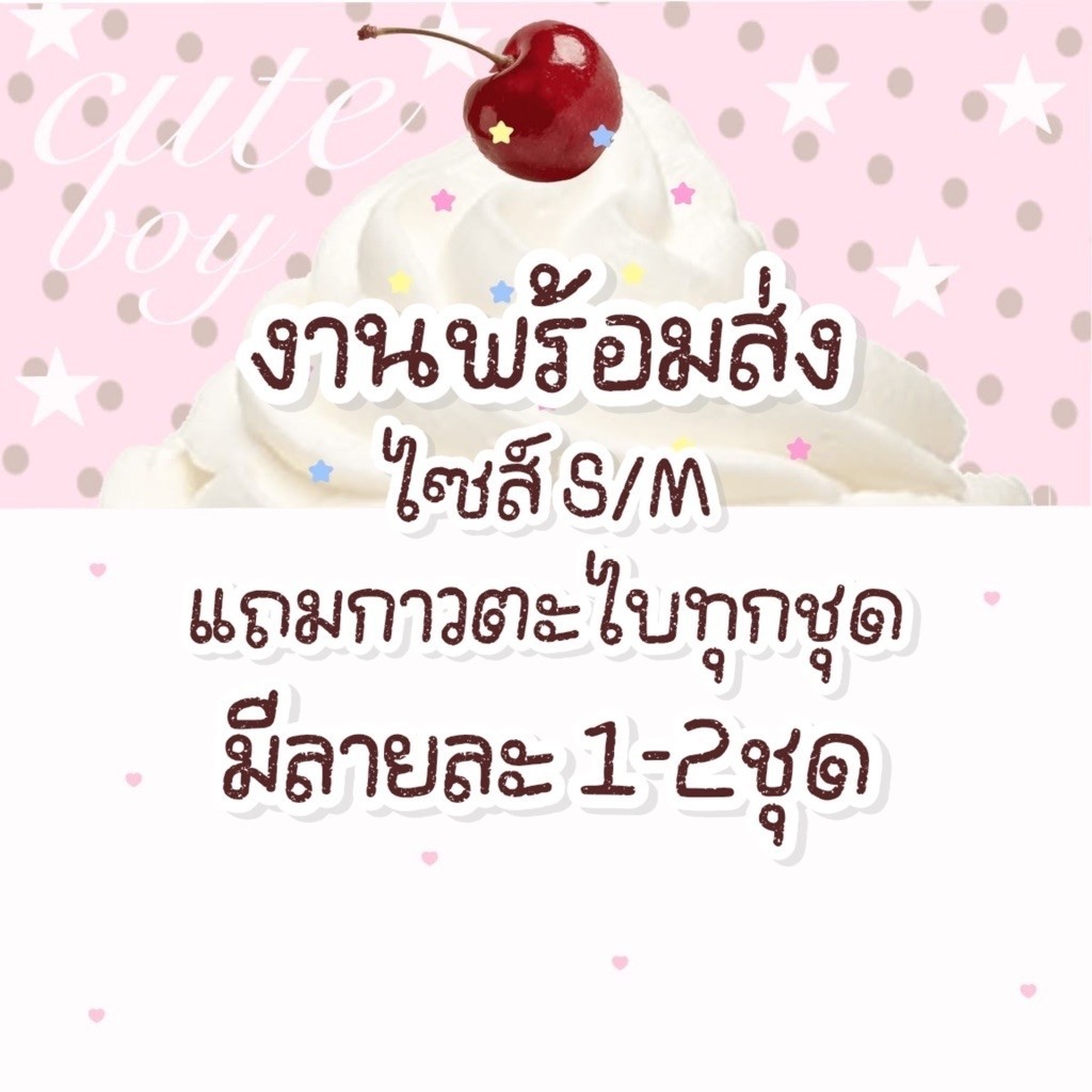 พร้อมส่ง เล็บปลอม ไซส์ S/M แถมกาวตะไบทุกชุด