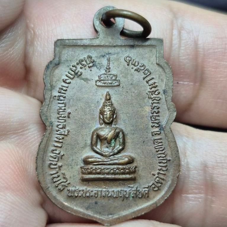 เหรียญเสมาทองแดง หลวงพ่อคูณ วัดบ้านไร่ หลังพระประจำวันพฤหัสบดี สร้างปี 2536