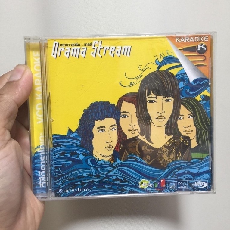 VCD วง Drama Stream  อัลบั้ม Tales วงดราม่าสตรีม  (เพลงด้วยความคิดถึง)  ค่าย More Music ราคา 1000 บา