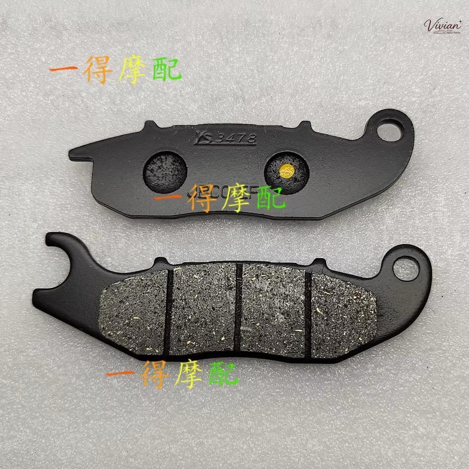 ผ้าเบรกหน้า และหลัง สําหรับสกูตเตอร์ Aprilia Aprilia SR GT200 SRGT200【6