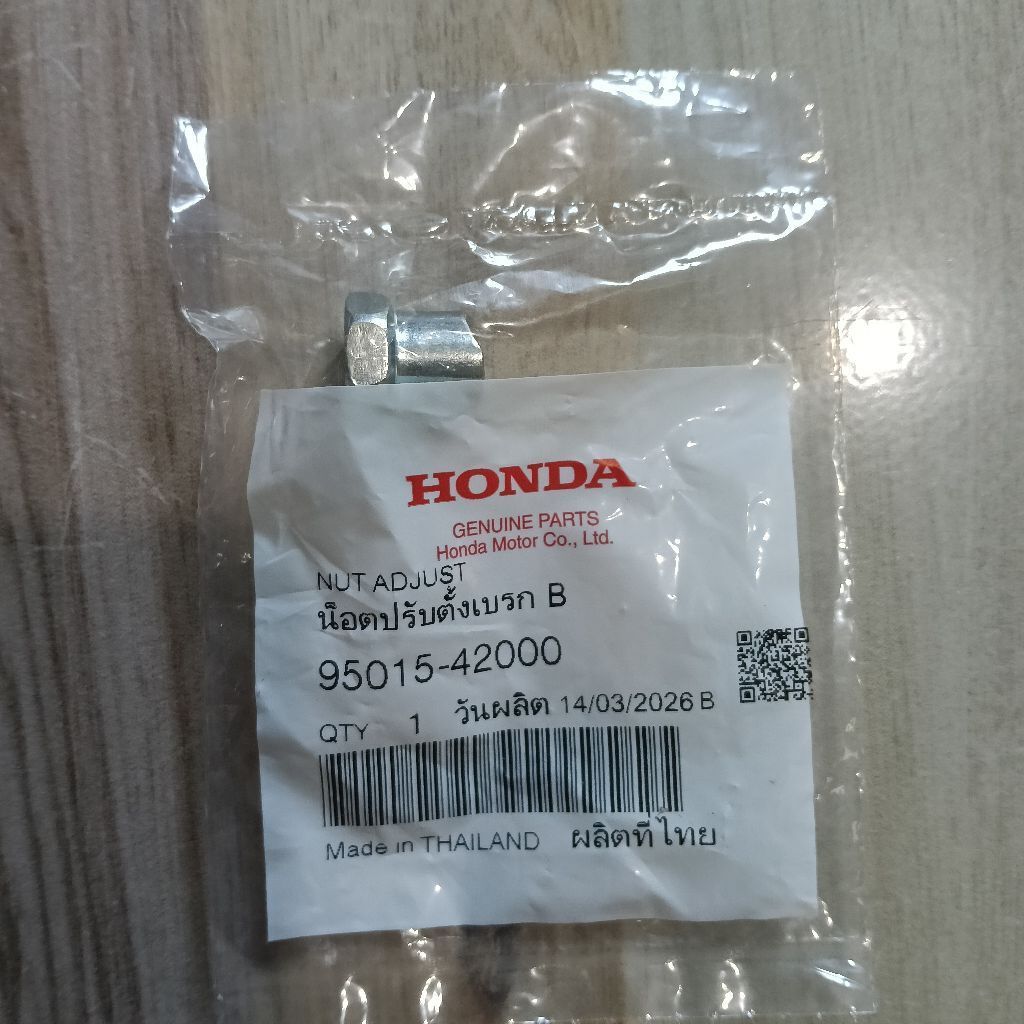 น็อตปรับตั้งเบรคหลัง HONDA Wave110i (ทุกรุ่น) แท้เบิกศูนย์  95015-42000