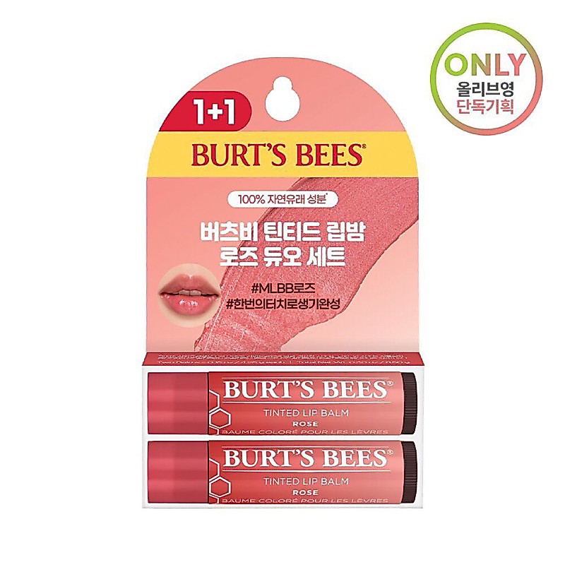 Burt’s bees tinted lip balm สี rose สีฮิตในตำนาน