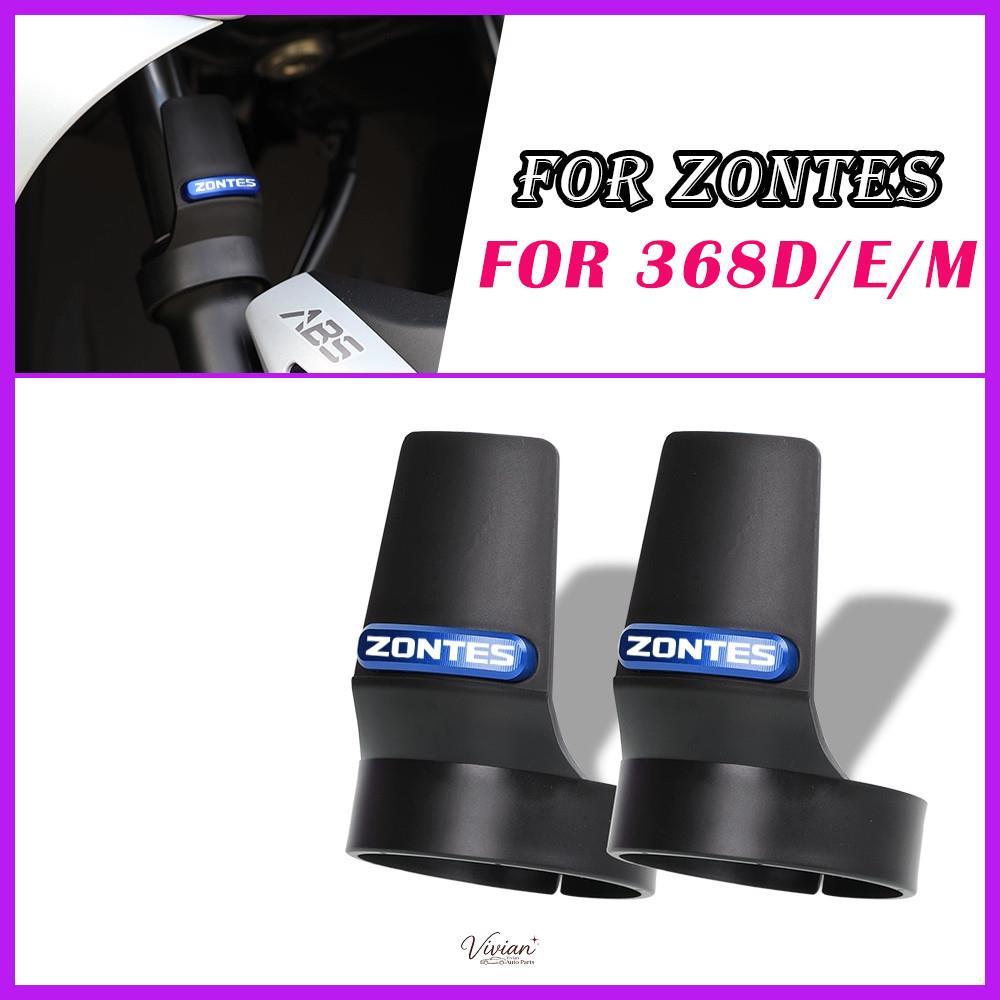 สําหรับ ZONTES 368D D368 368M M368 368E E368 ZT 368 D 368 M 368 E ZT368D อุปกรณ์เสริมรถจักรยานยนต์ด้