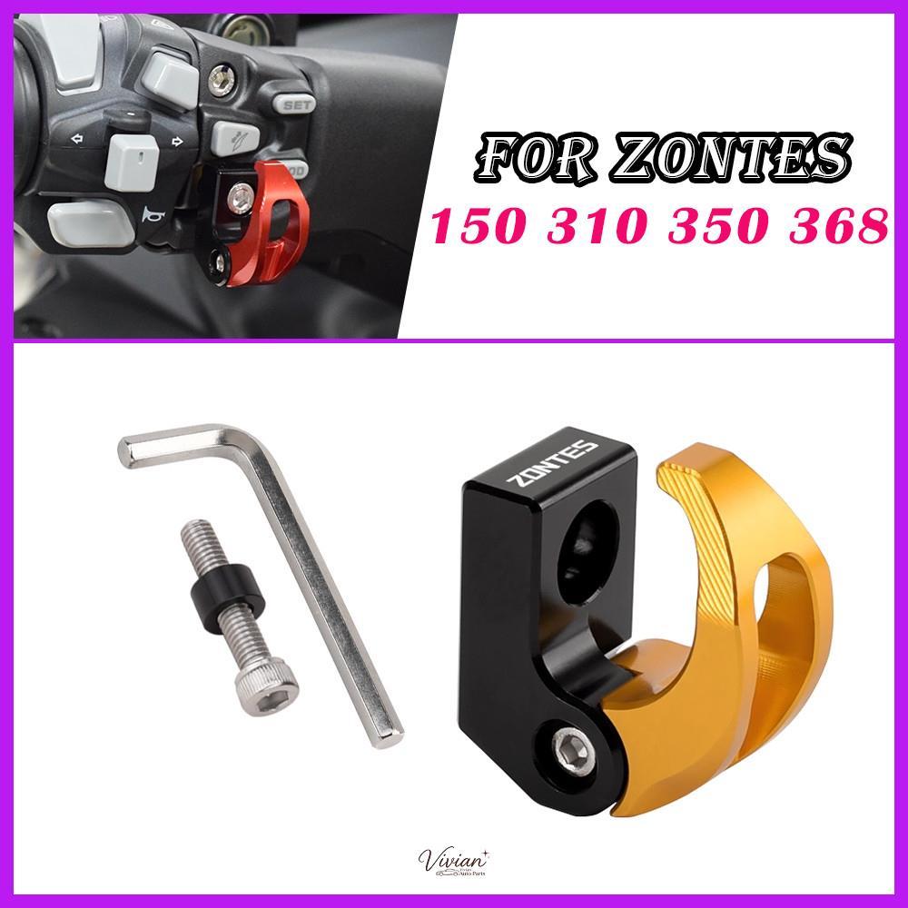 อุปกรณ์เสริมมอเตอร์ไซค์สำหรับ Zontes 350E 350D 350m 310m 150D 150M 368E 368K 368D 368G 368M D368 G36