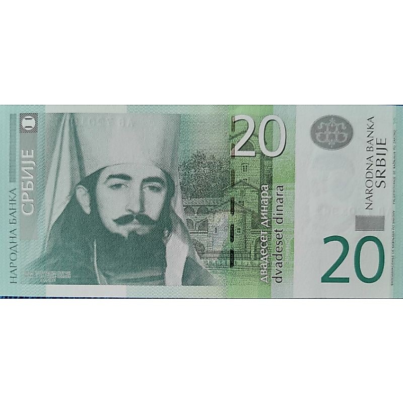 แบงก์​สะสม​ เ​ซอ​เบีย​ Serbia, 20 Dinara, ไม่​ผ่าน​ใช้​ UNC, B120