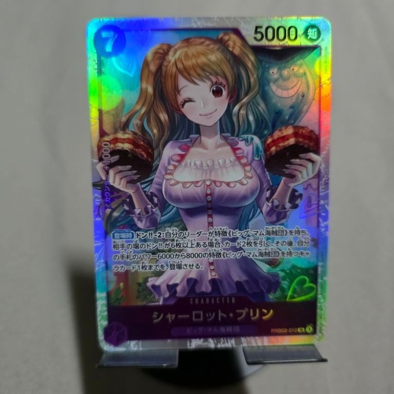 Charlotte Pudding (SR) PRB02-010