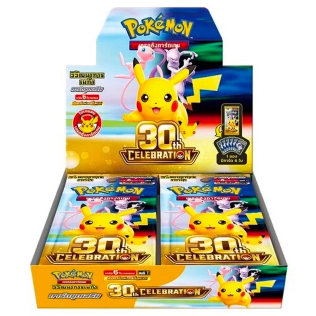 [Pre-Order Pokemon] 30th Celebration - Booster Box *วางขาย 16SEP (MA6 / โปเกมอนการ์ด)