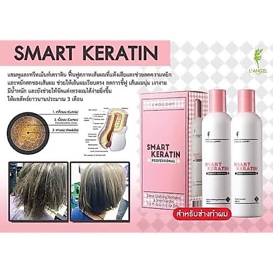 L ANGEL LUXURY SMART KERATIN PROFESSIONAL แอลแองเจล ลัคซ์ชูรีย์ สมาร์ท เคราติน โปรเฟสชั่นนอลแชมพูและทรีทเม้นท์เคราติน