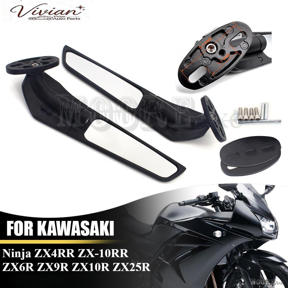 สําหรับ Kawasaki Ninja ZX4RR ZX-10RR 2023 2024 ZX6R ZX9R ZX10R ZX25R Complete Wing กระจกสําหรับรถจัก