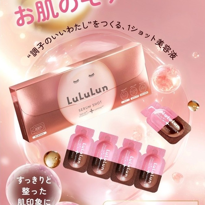 LuLuLun Caffeine Serum Shot จากญี่ปุ่น