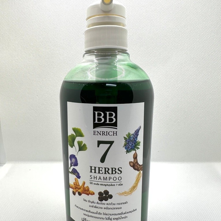 BB Hair Enrich 7 Herbs Shampoo แชมพู 500 ml
