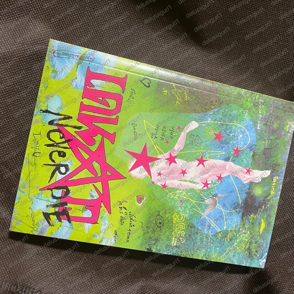ส่งต่อหนังสือ เดนดาว neverdie ยังไม่แกะซีล ปกใหม่ พ.3