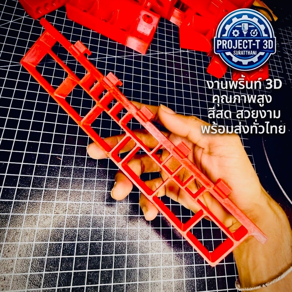 ที่เก็บไขควง เก็บคีม งานช่าง อเนกประสงค์ สำหรับ ติด Pegboard และแบบยึดสกรู