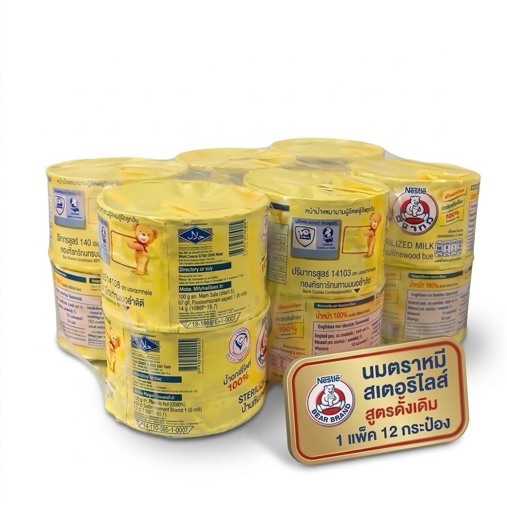 นมตราหมี สเตอริไลส์ (Bear Brand Sterilised Milk) ทุกสูตร 6-12 กระป๋อง