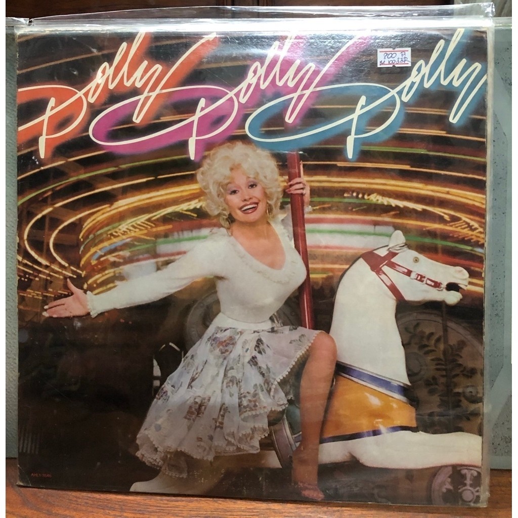 แผ่นเสียง Dolly Parton – อัลบั้ม Dolly, Dolly, Dolly