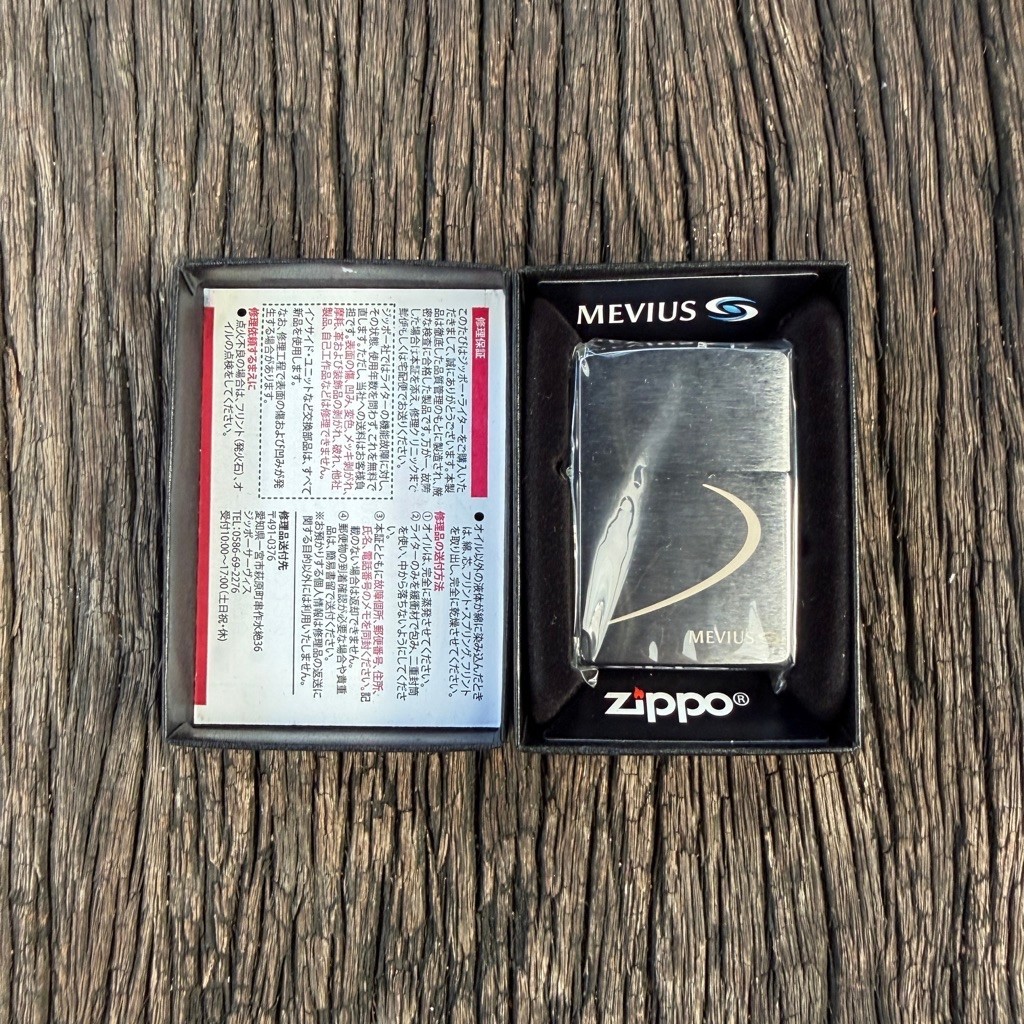 ซิปโป้ Zippo Mevius 2016 Prize/Second Chance Promotion