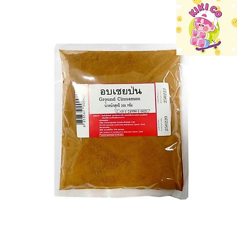 อบเชยป่น มี2ขนาด 200g 1000g เครื่องเทศ อบเชยผง อบเชย