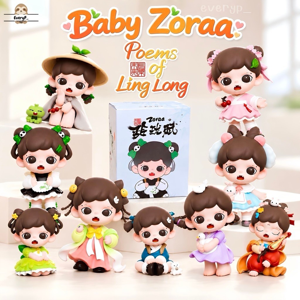 (ส่งด่วน) ย280📍กล่องสุ่ม Baby Zora🎋 Baby Zoraa 3 Linglong Fu Series Blind Box TNT SPACE เบบี้ โซระ