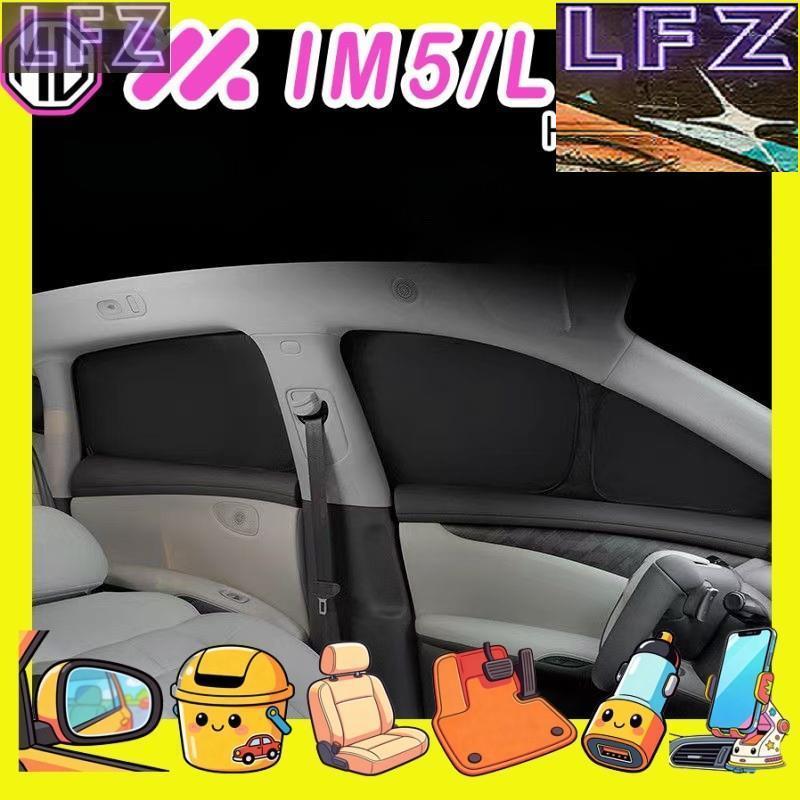 [LFZ]MG IM5 Privacy sunshade Body kit mg im5 Car decoration accessories EXYR