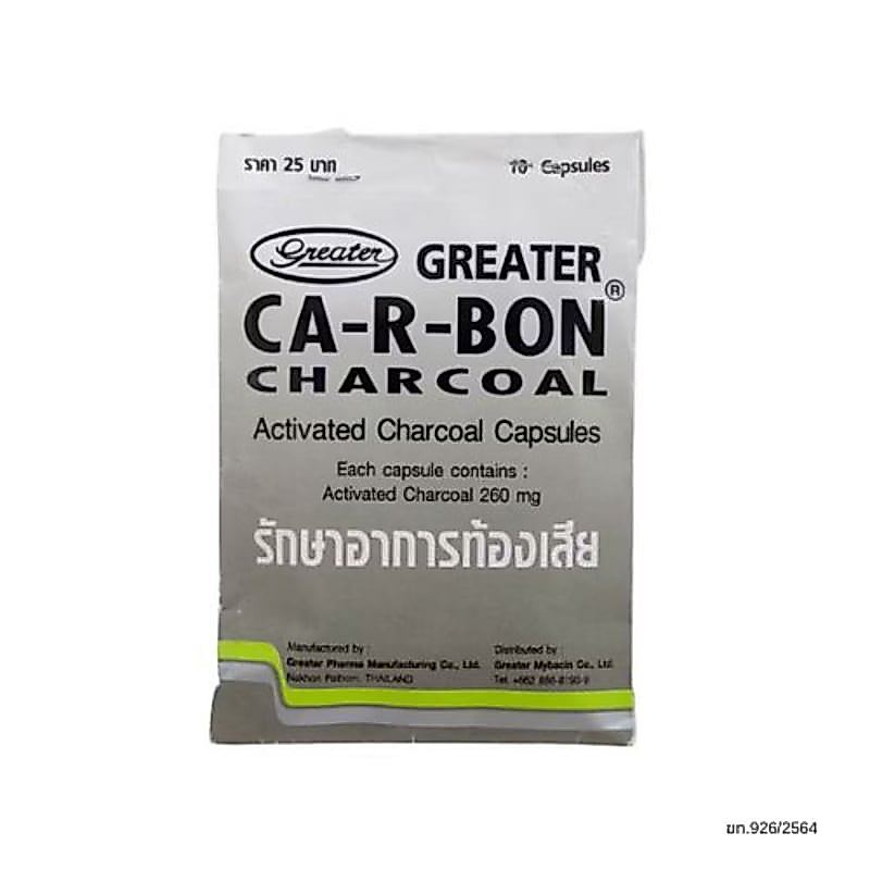 Ca R Bon คาอาบอนยาแก้ท้องเสียแผง 10เม็ด