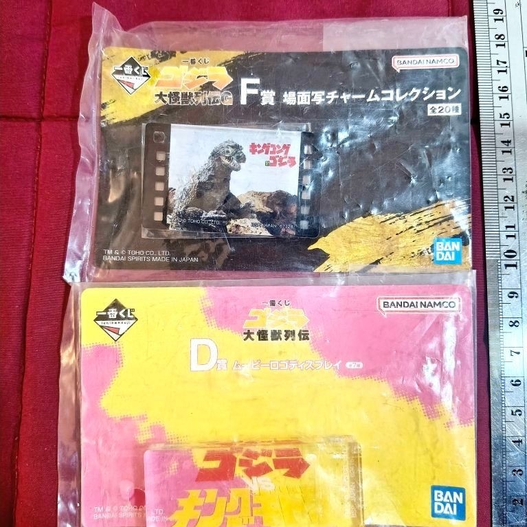 (SETx2) Godzilla ของสะสม Ichiban Kuji (มือ1)