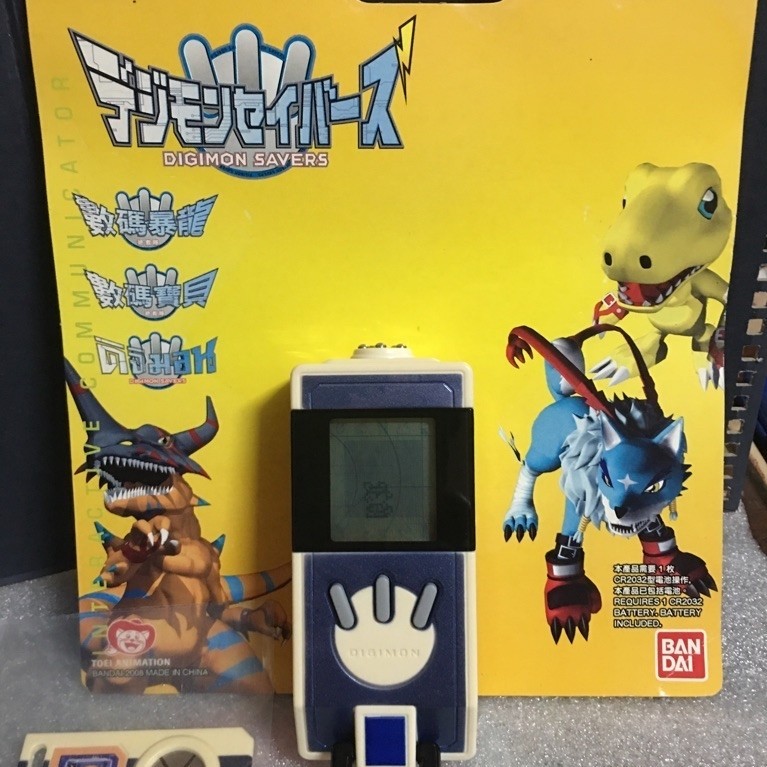 digimon digivice data link asia 2007