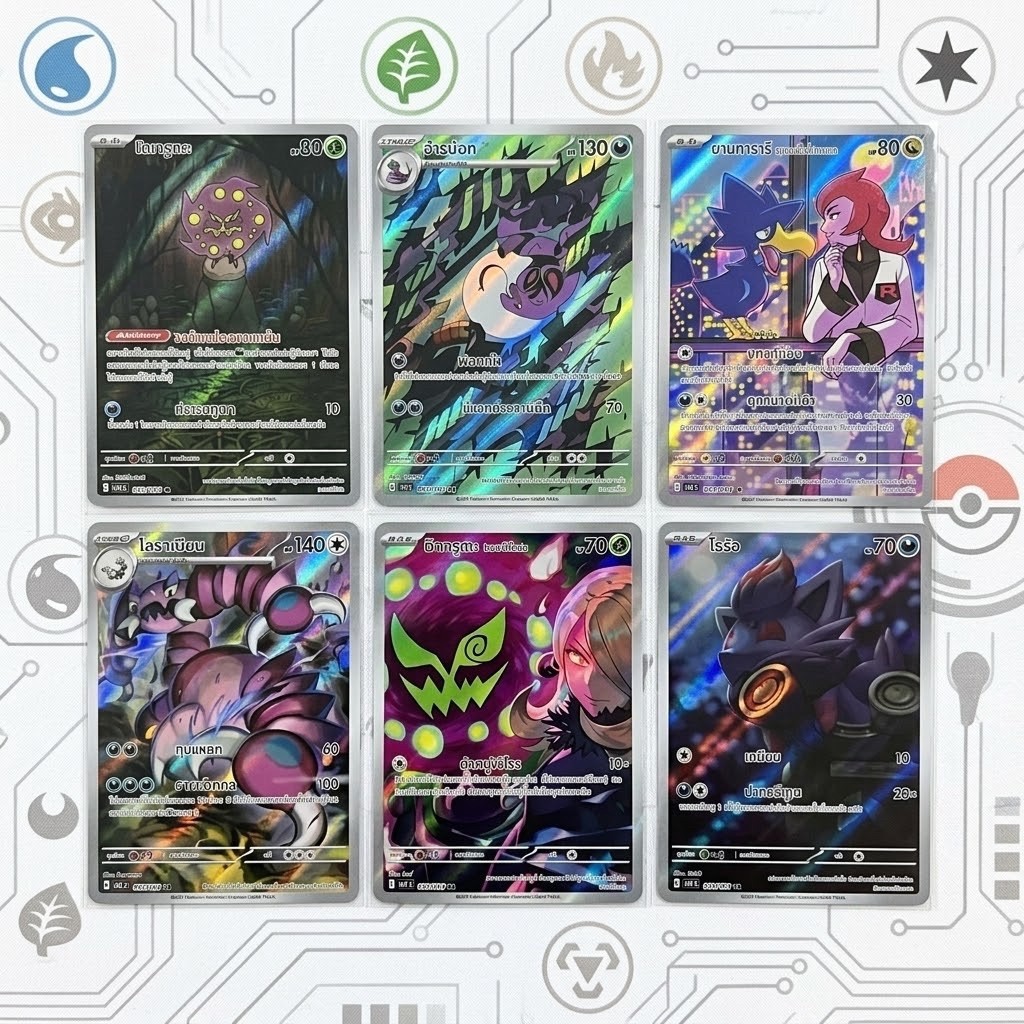 Pokemon card TH ภาษาไทย ประเภทมืด AR