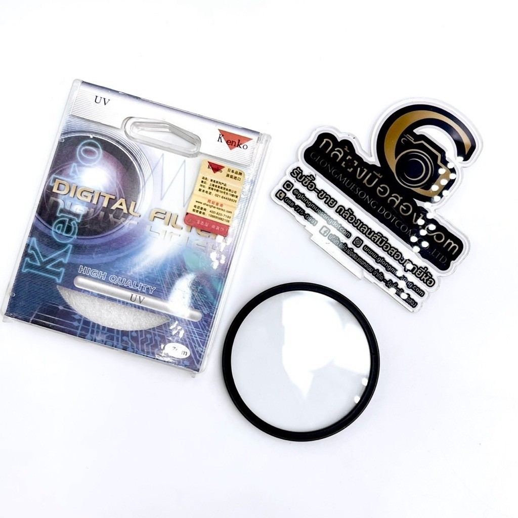 [มือสอง] Kenko Digital UV Filter 67mm