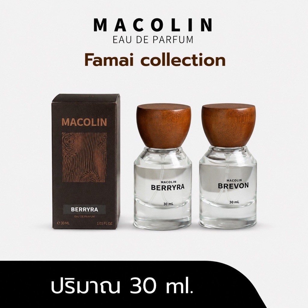 น้ำหอม ฝาไม้ MACOLIN