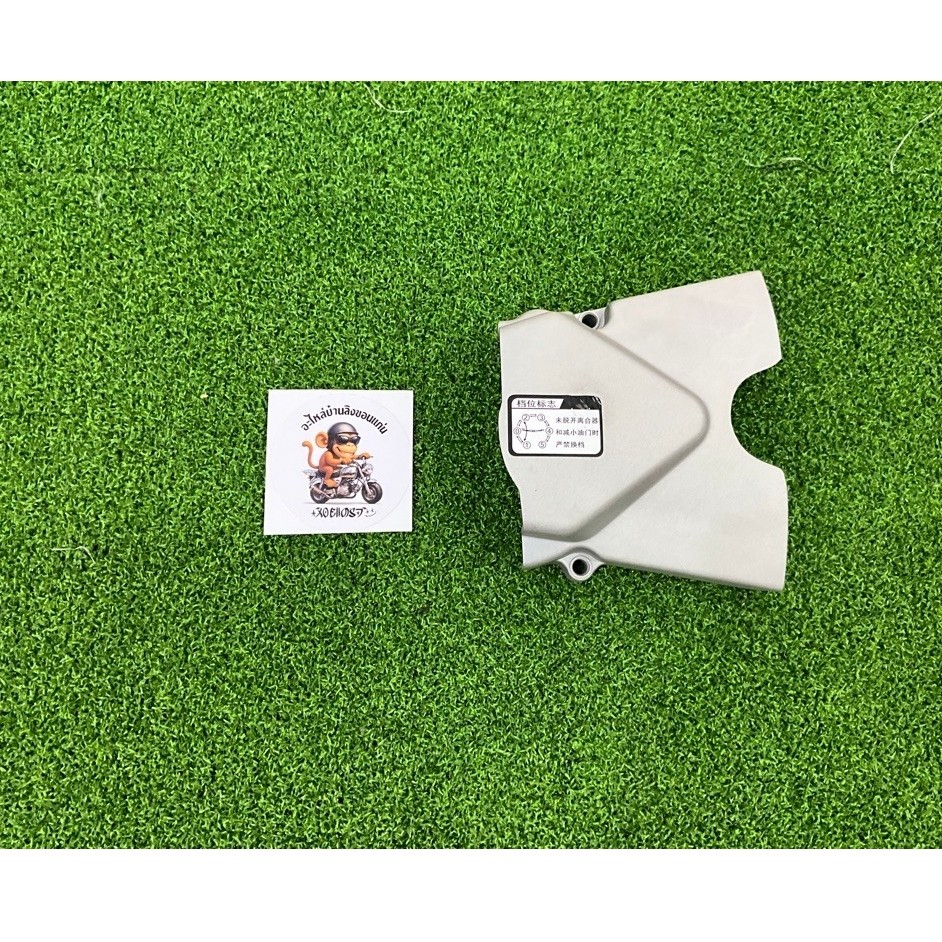 Zongshen 190 บังสเตอร์ บังสเตอร์หน้า เครื่อง Zongshen 190Z 190cc ZS190 อะไหล่แต่งรถมินิไบค์