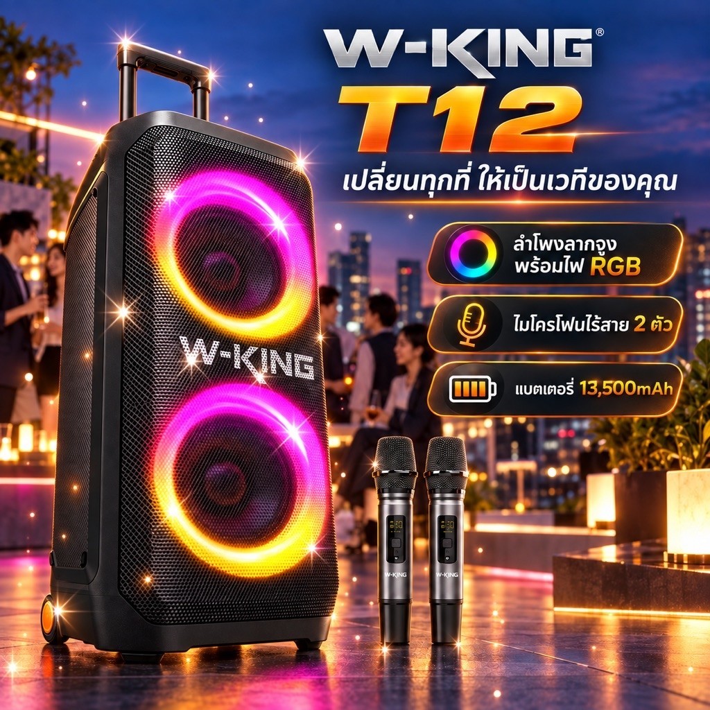 W-king T12 +ไมโครโฟนไร้สาย2ตัว ของแท้100% มีประกัน