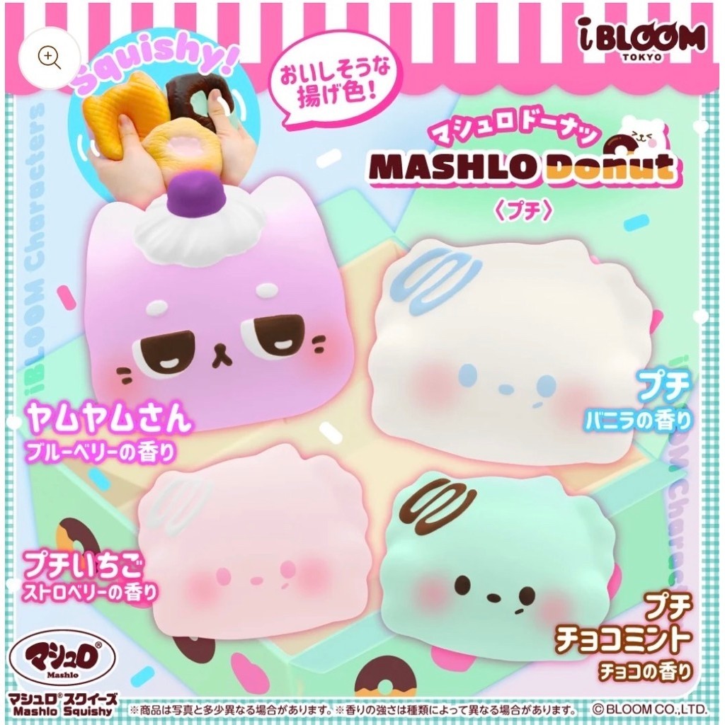 Ibloom Squishy Yamyam Mashlo Donut