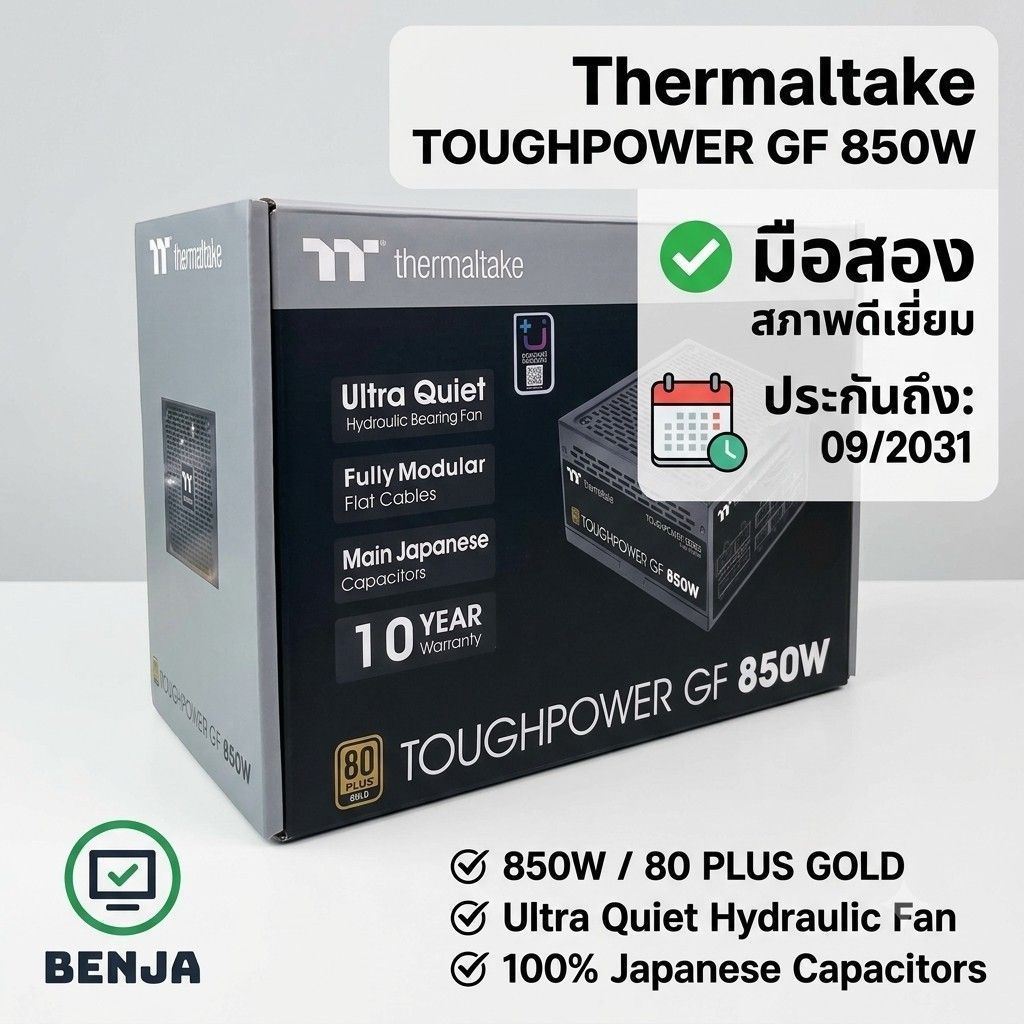 Thermaltake TOUGHPOWER GF 850W 80 PLUS GOLD แบบ Fully Modular (มือสอง สภาพสวย ประกันยาวถึง 2031)