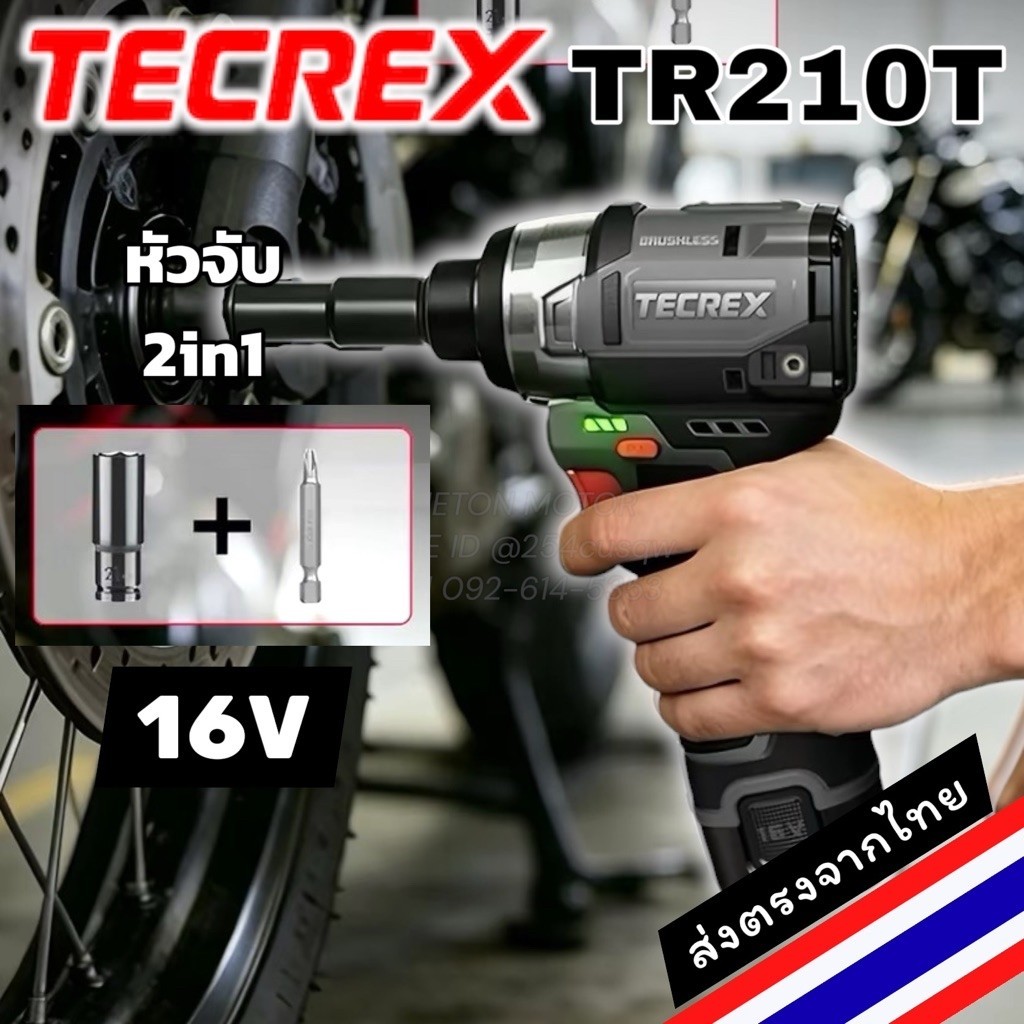 TECREX TR210T tua vít búa không dây 2in1 đầu dạng khối và sáu góc 16V phiên bản mới sẵn sàng giao hàng từ Thái Lan