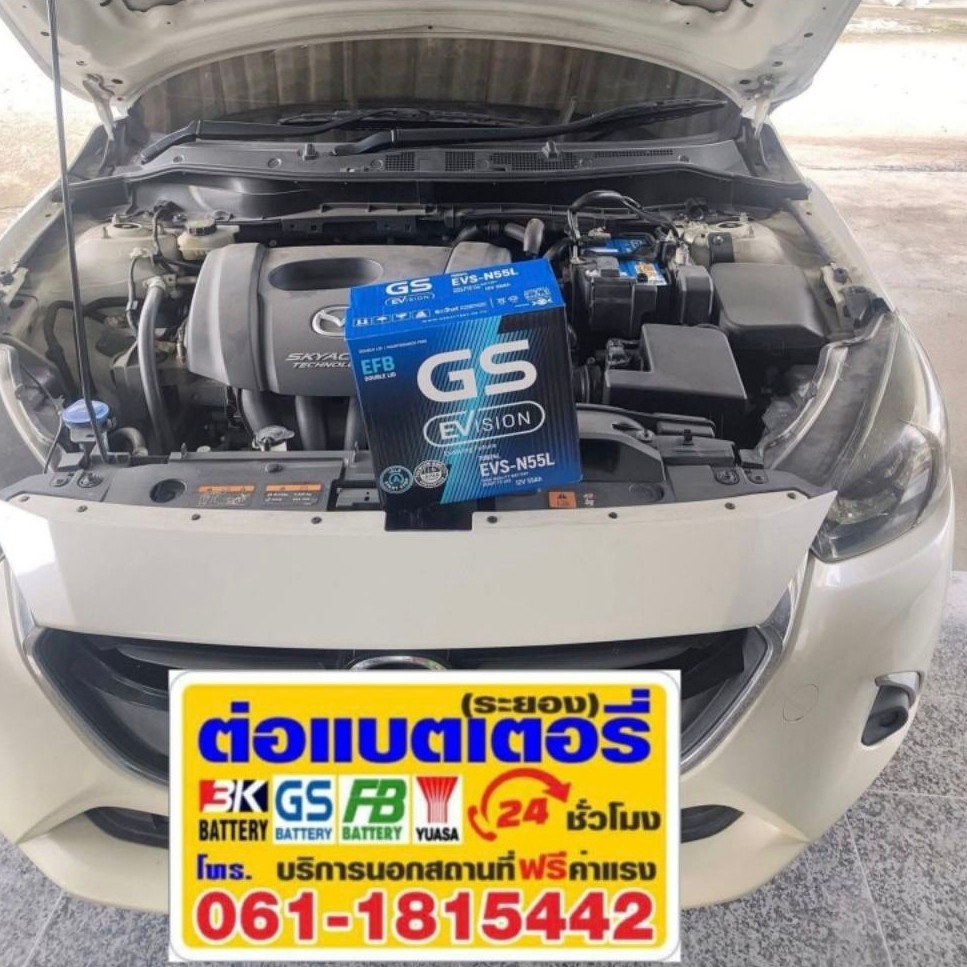 Battery GS-N55 (EFB)