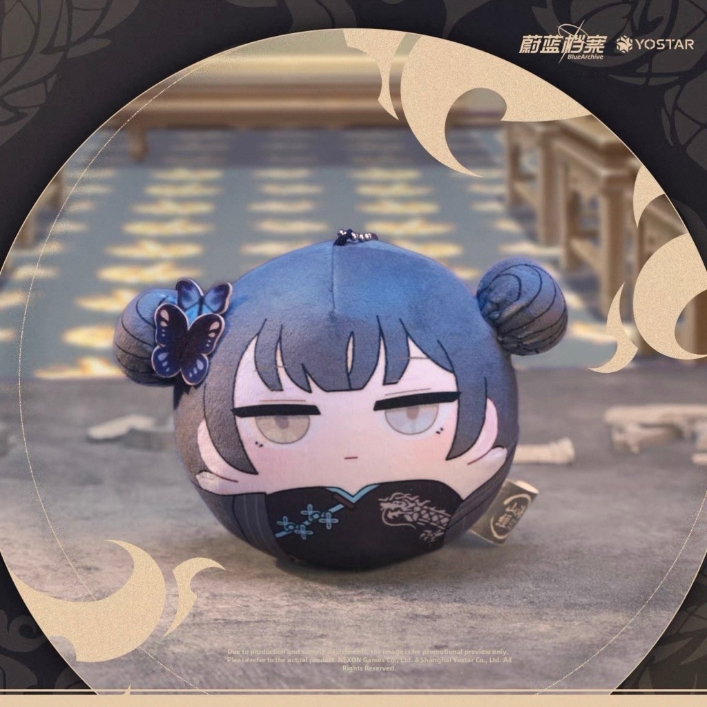 ตุ๊กตา Kisaki Ball [Blue Archive]