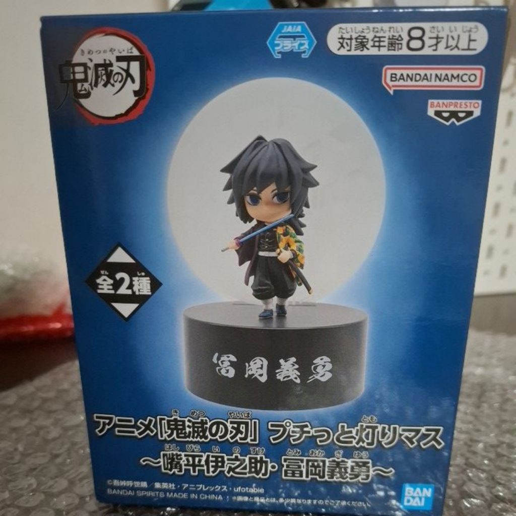 พร้อมส่ง!!! แท้ 💯​ โคมไฟกิยู  Demon Slayer Tomioka Giyu Room Light Figure BANPRESTO Japan