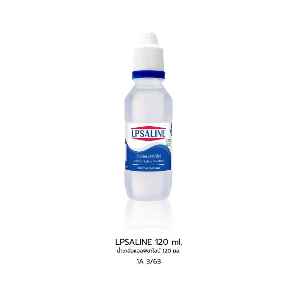 น้ำเกลือ LPSALINE ตราเสือดาว Normal saline น้ำเกลือล้างแผล ล้างโพรงจมูก ใช้บ้วนปาก