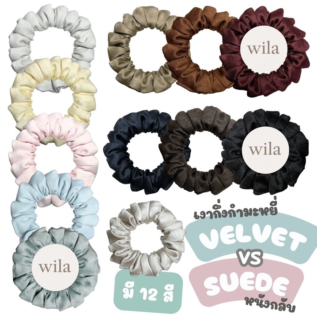 (มี 12 สี) เนื้อผ้าหนาคุณภาพดี 100% ยางมัดผม ขนาด 9 cm (Velvet เงาสัมผัสคล้ายกำมะหยี่ / Suede หนังกลับ)